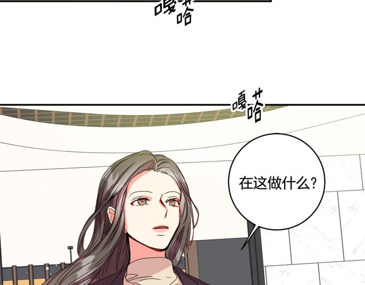 第10集 卢经理很不安1