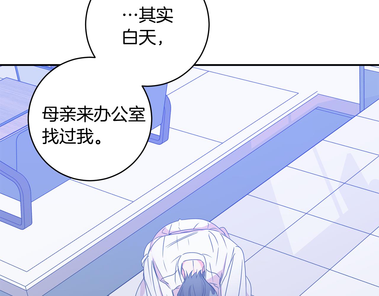 第93话 决定37