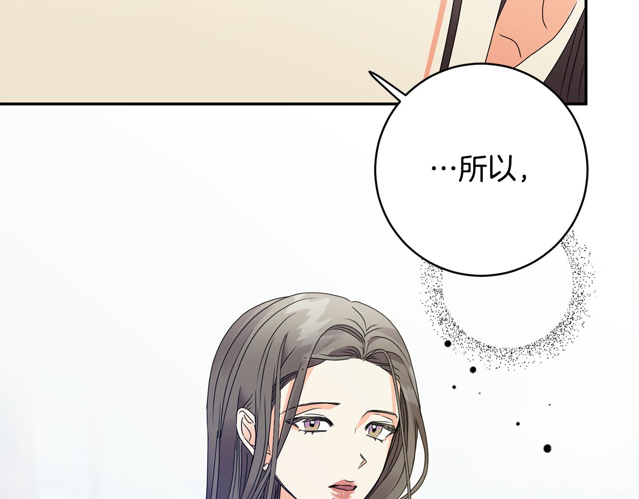 第77话 特殊照顾66