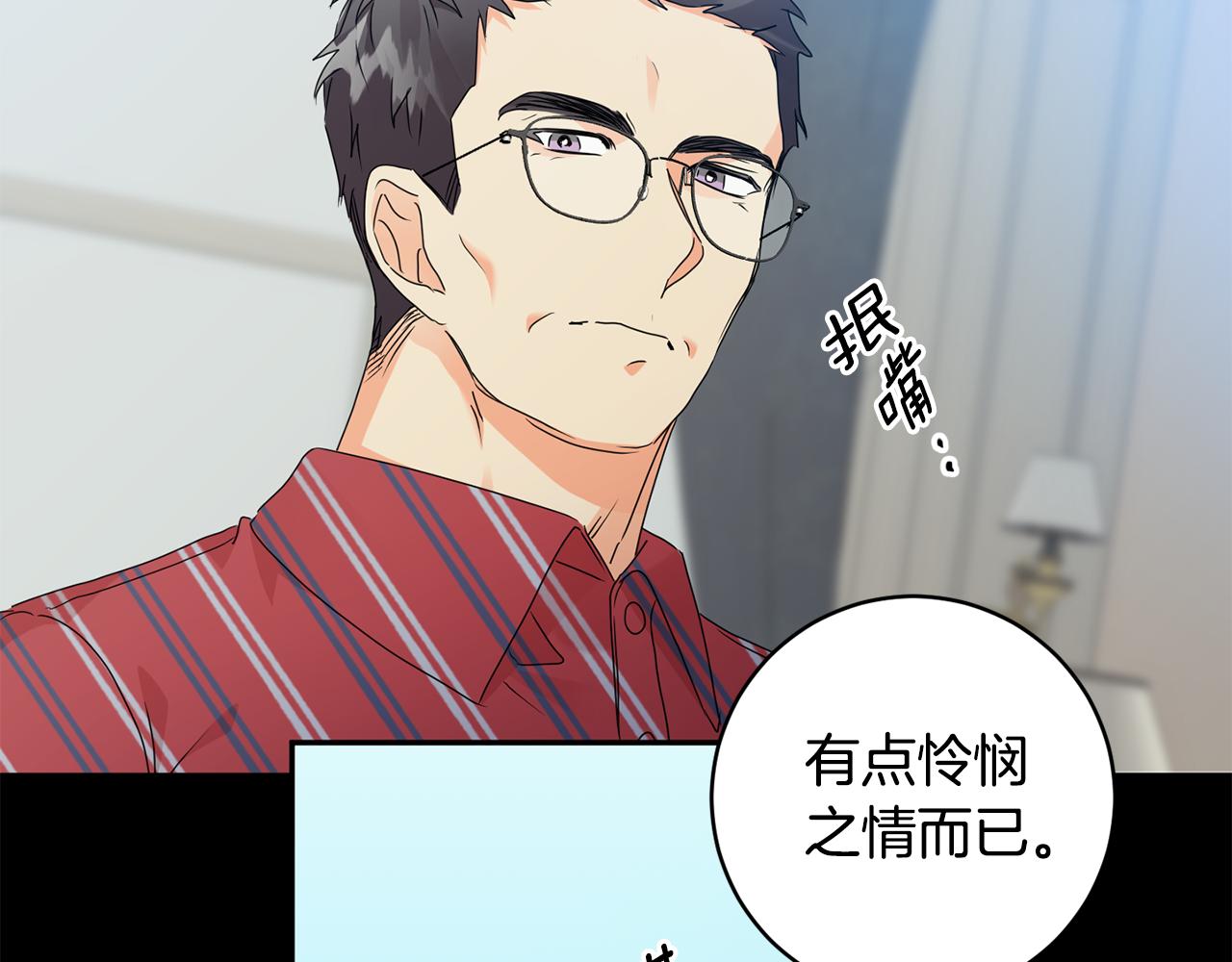 第74话 误会111