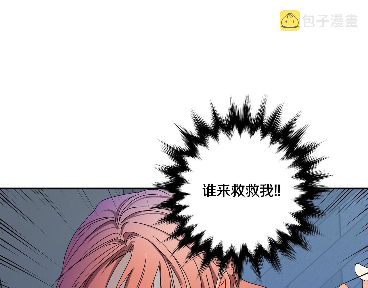 第27话 学长解围86