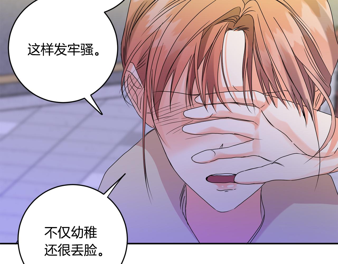 第50话 误会&amp;和好97