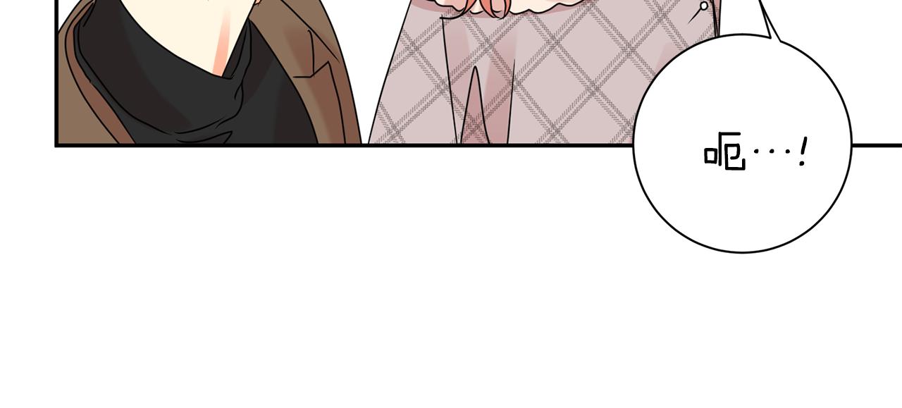 第45话 正式交往101