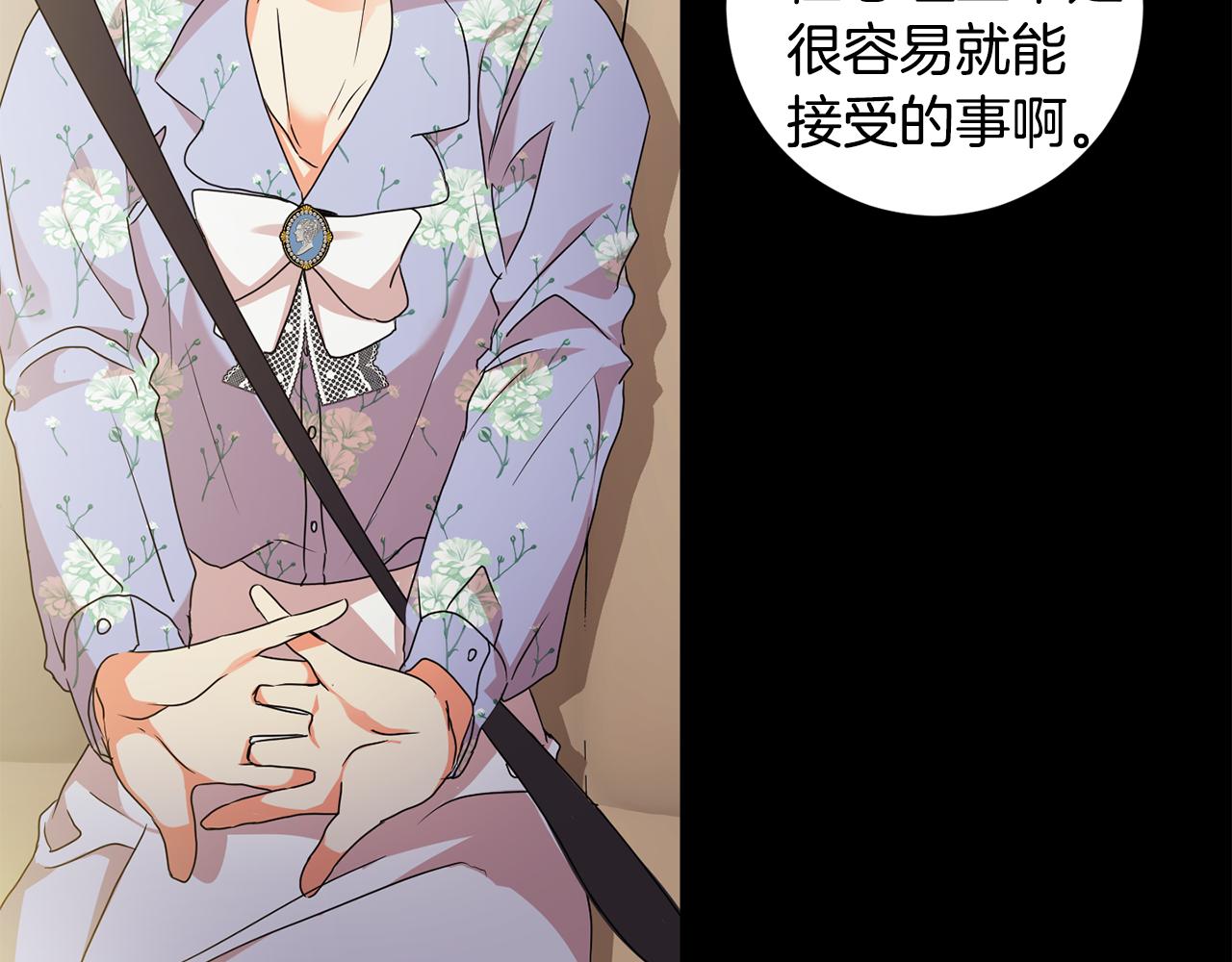 第84话 求婚44