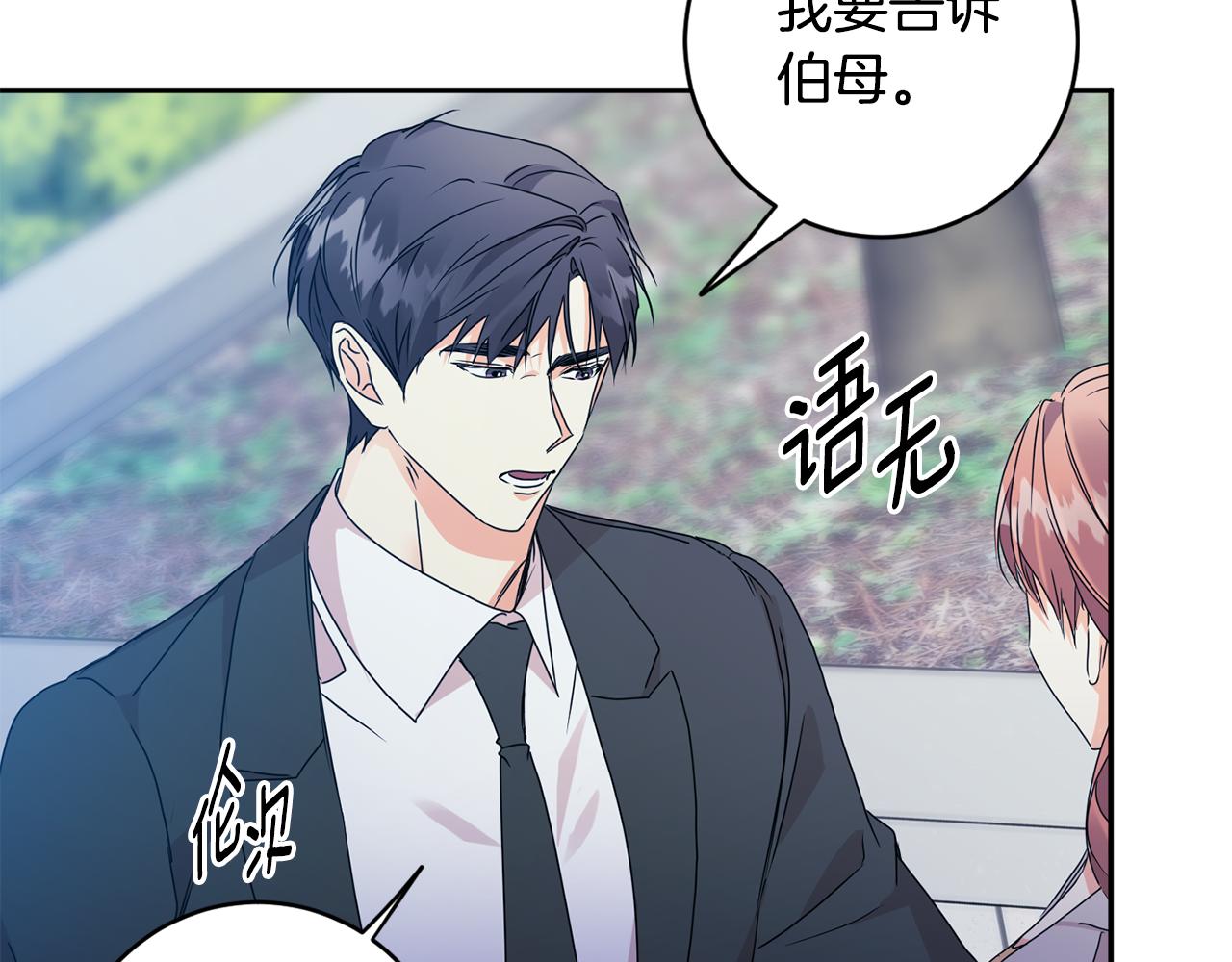 第68话 分手吧95