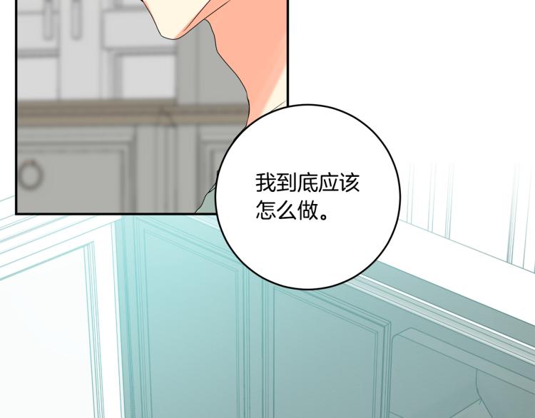 第21话 留下她129