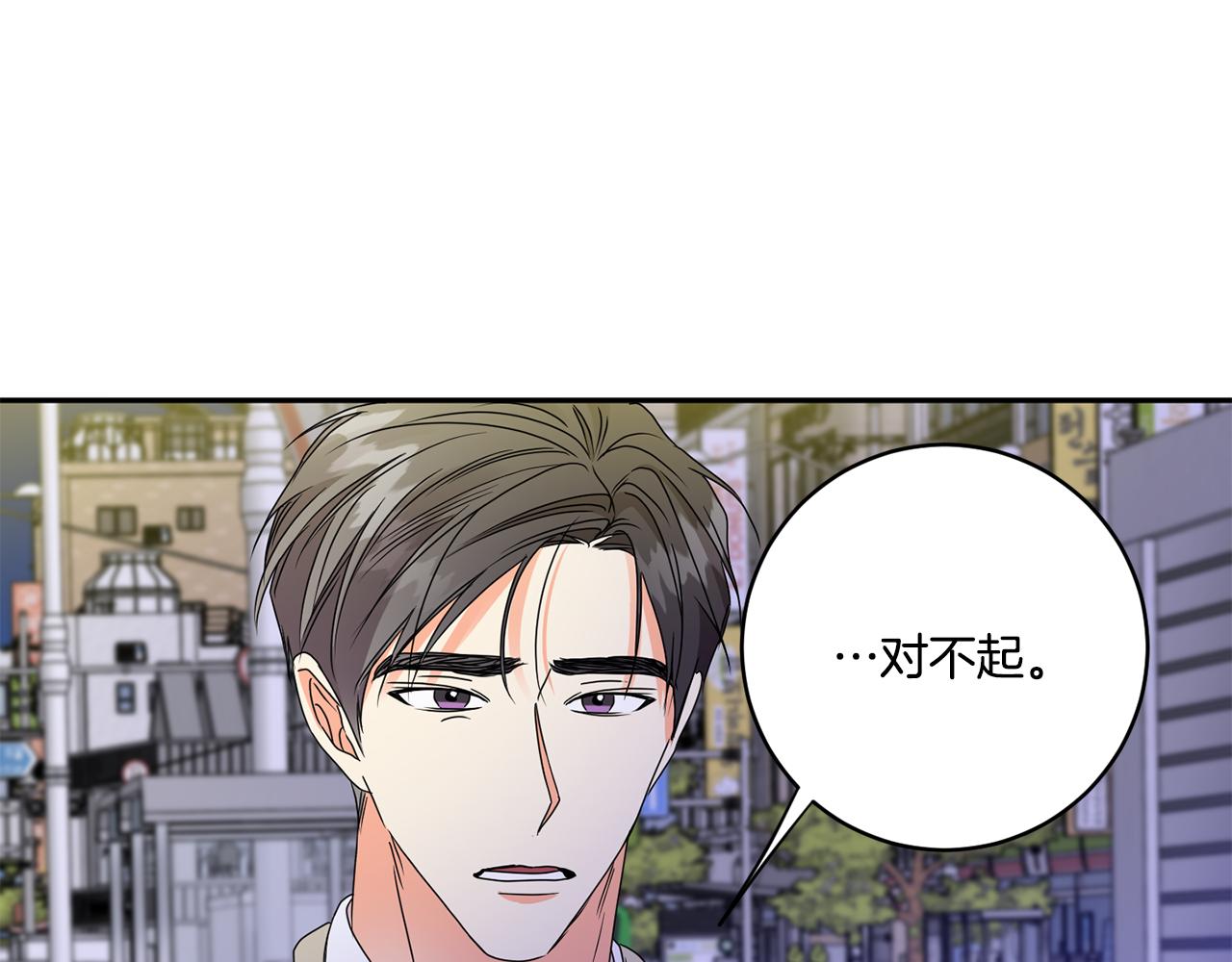 第50话 误会&amp;和好95