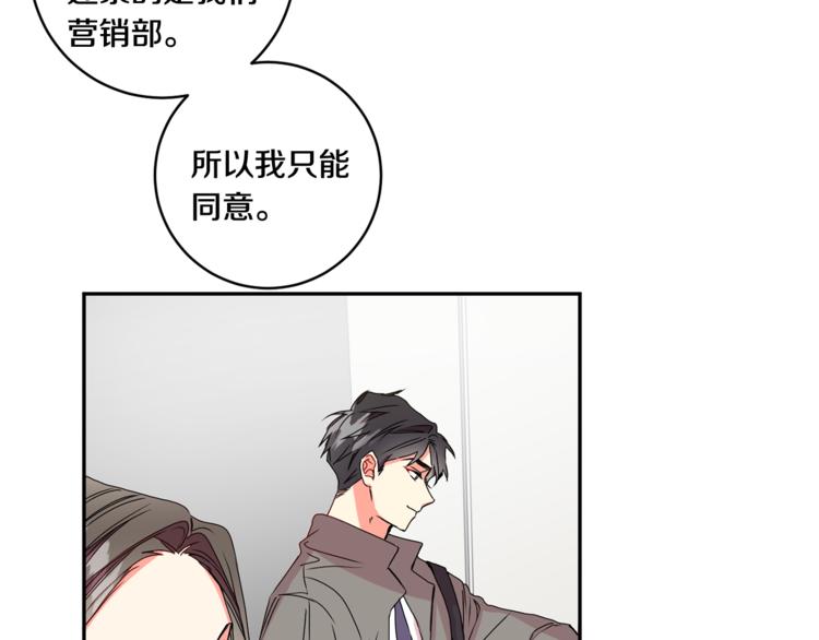 第10集 卢经理很不安40