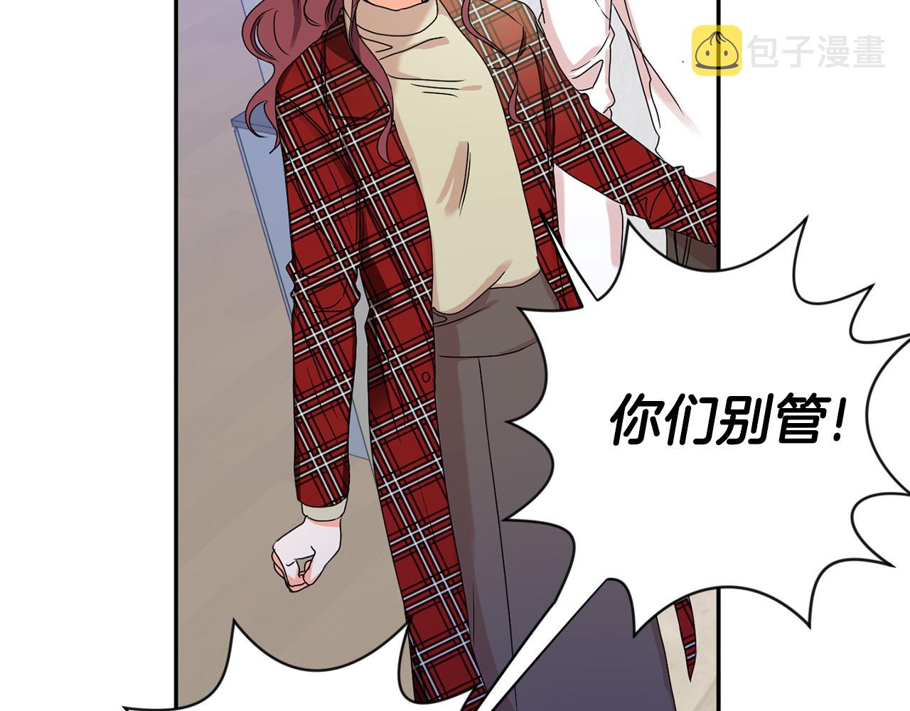 第31话 虐渣男54