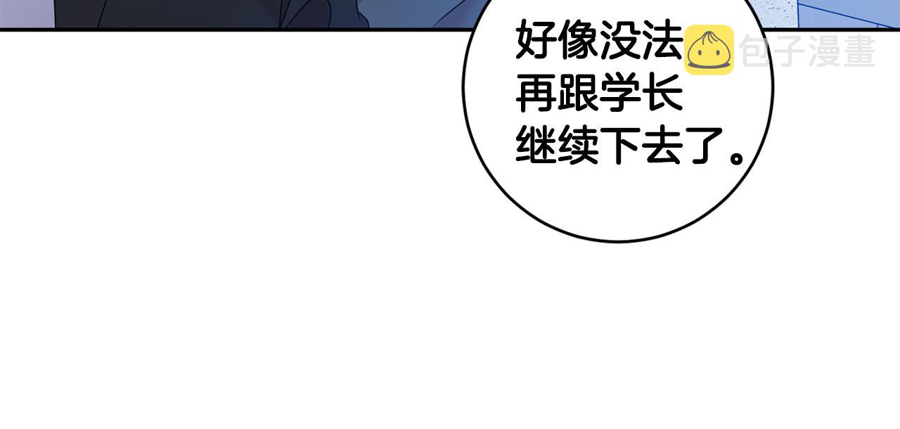 第68话 分手吧33