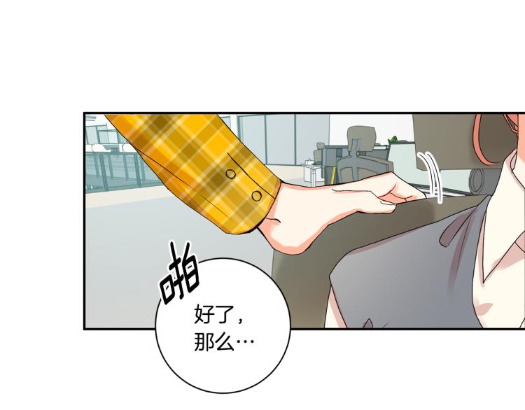 第20话 摇摆不定90