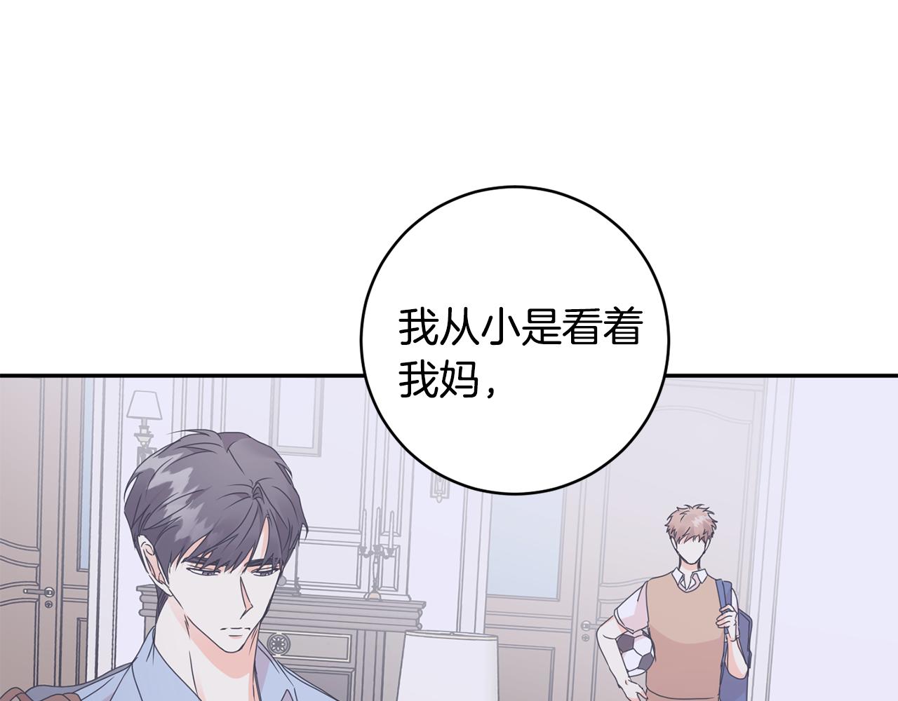 第94话 手术成功70