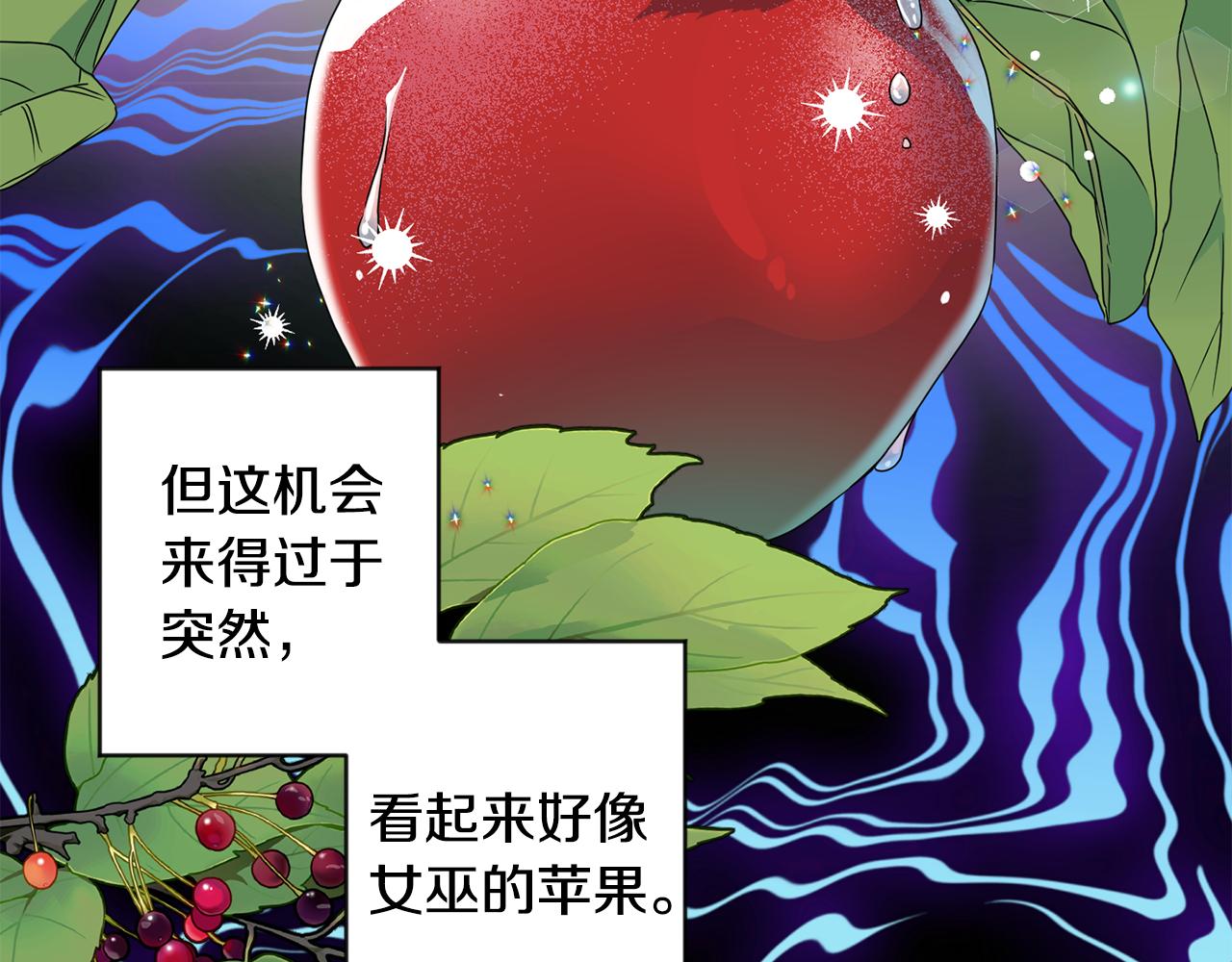 第71话 接受挑战66