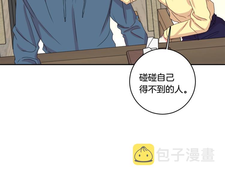 第15集 意外接吻131