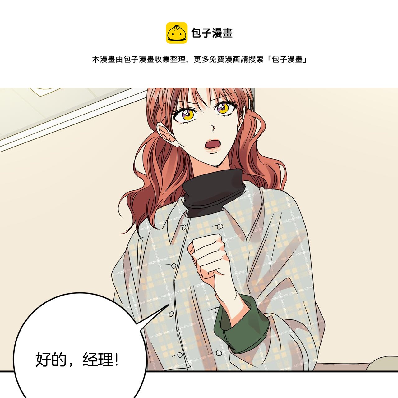 第53话 危机重重108