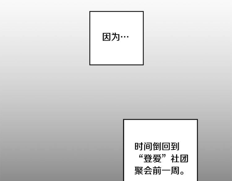 第11集 要去旅行吗24