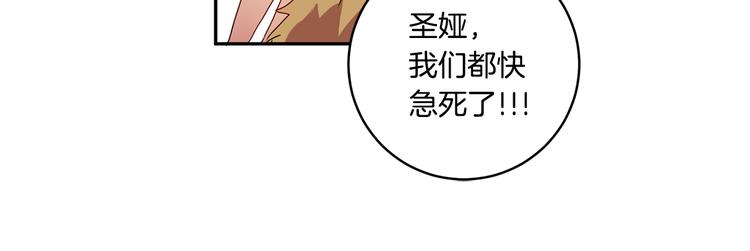 第4话 拿下学长11