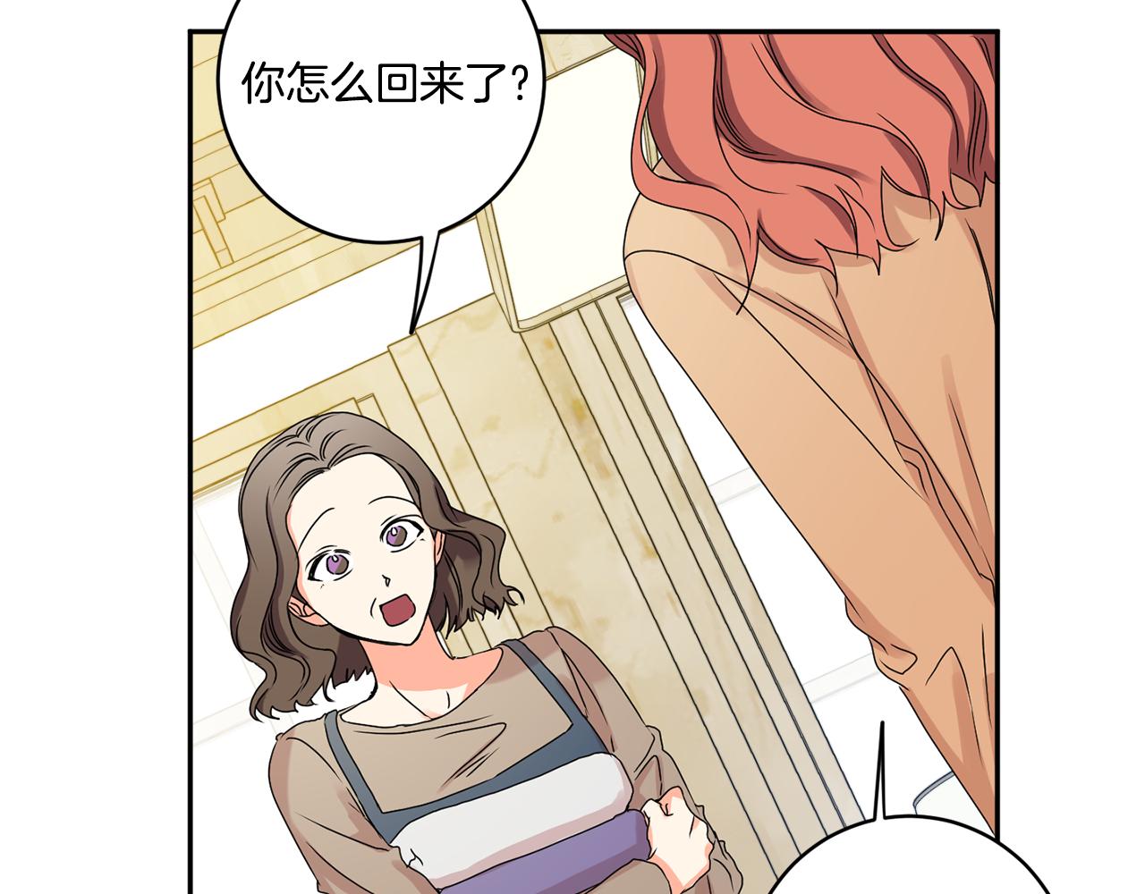 第33话 借宿21