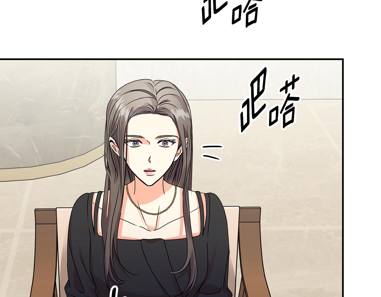 第63话 警告94