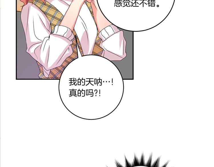 第5话 帮忙抓狗89