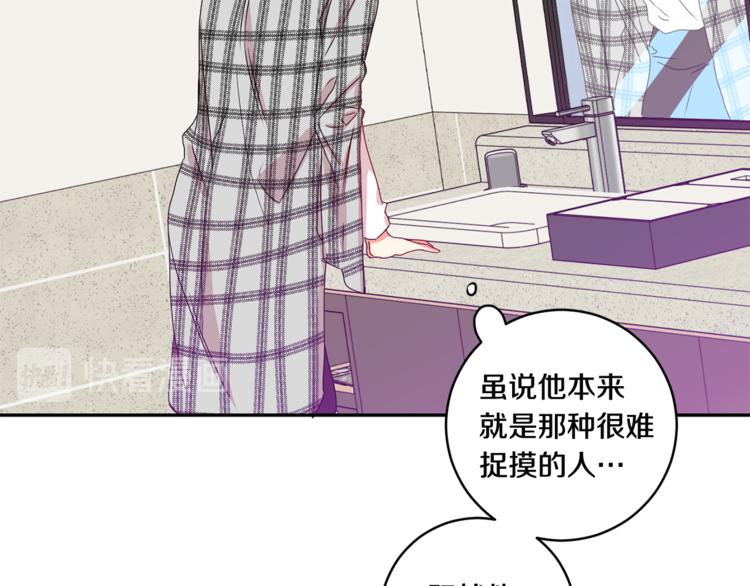 第13集 产品被调包58