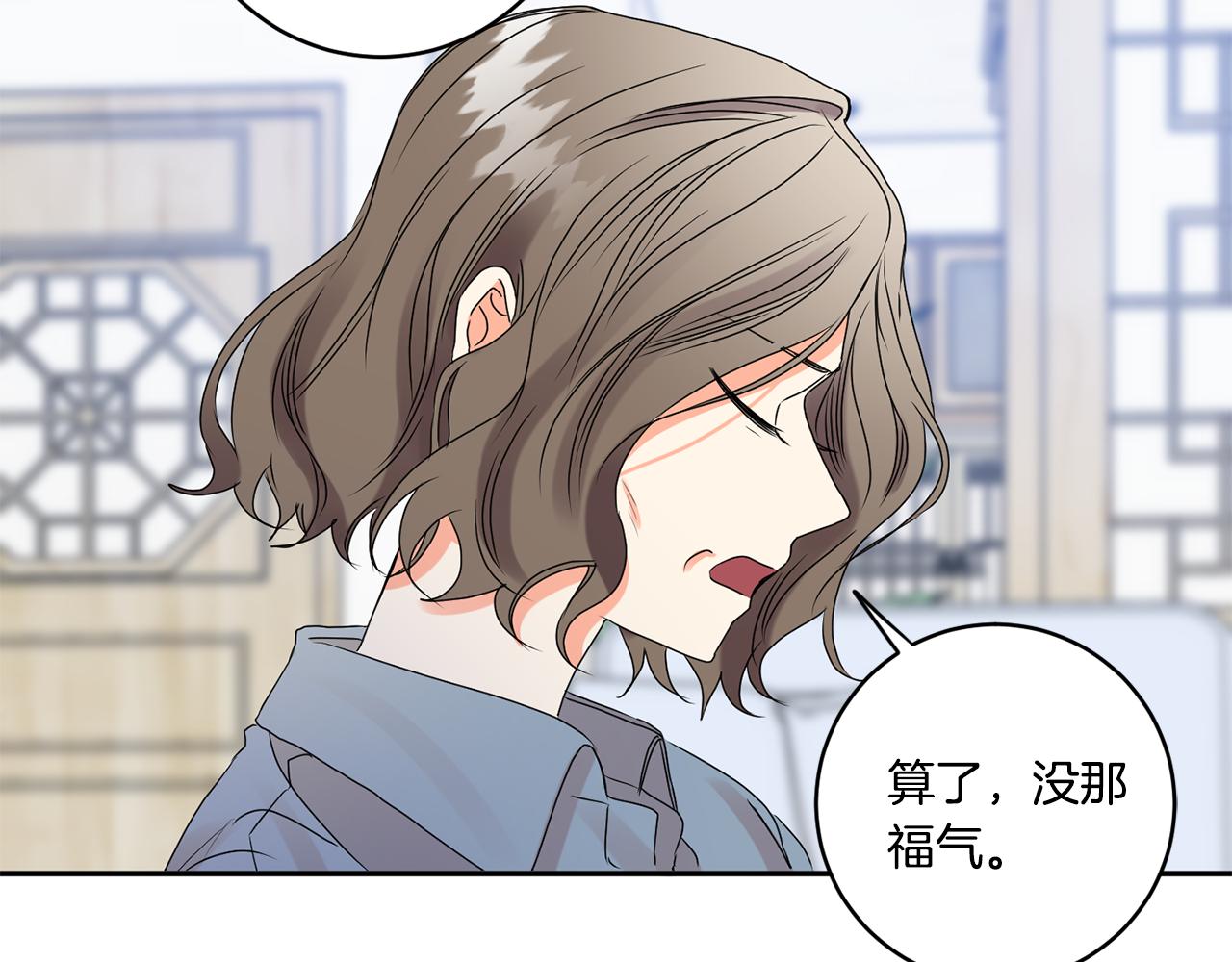 第38话 体验酒店87