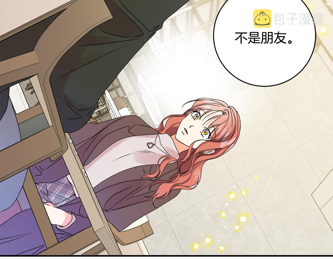 第37话 找藉口见面125