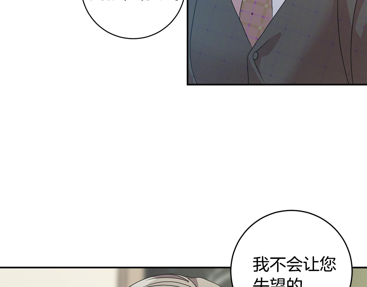 第76话 正确的选择134
