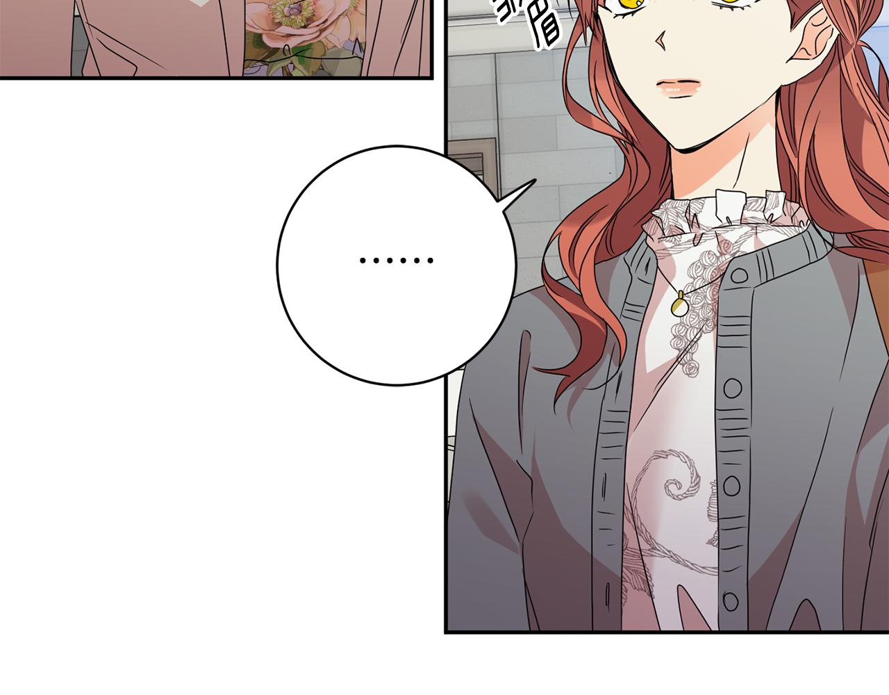 第69话 见董事长41