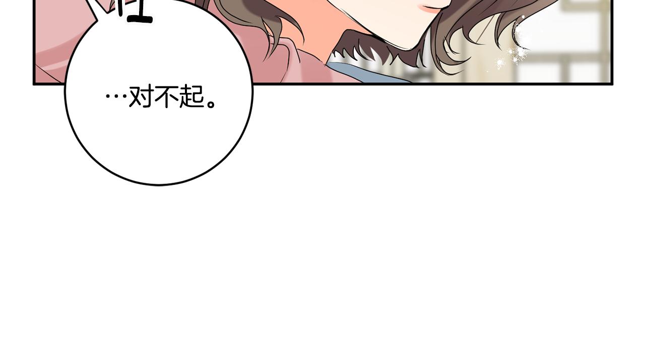 第38话 体验酒店101