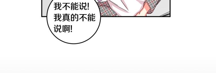 第11集 要去旅行吗23