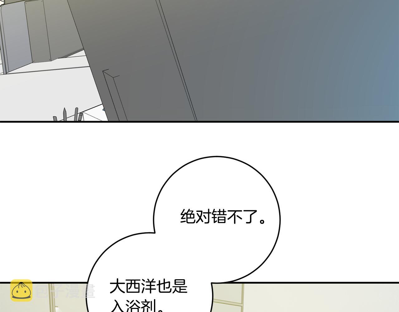 第37话 找藉口见面15