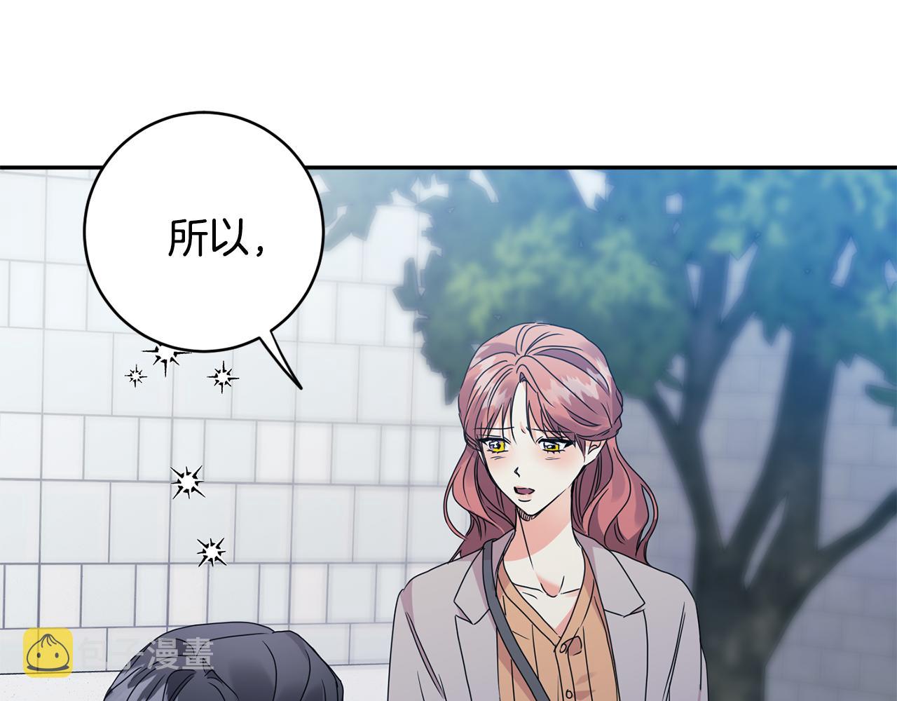 第68话 分手吧92