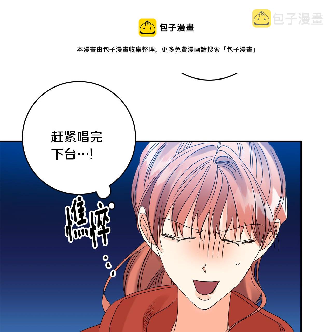 第43话 回忆的歌声119