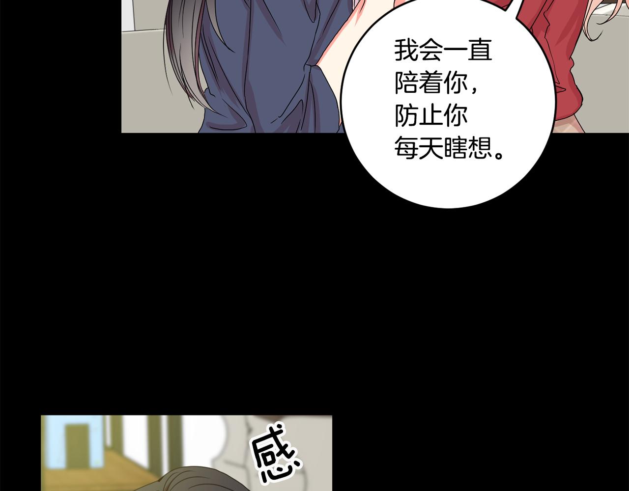 第16话 请你吃饭109