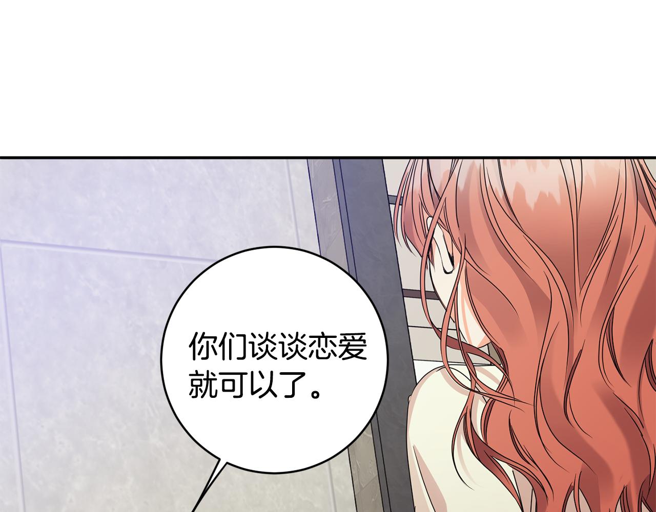 第63话 警告5