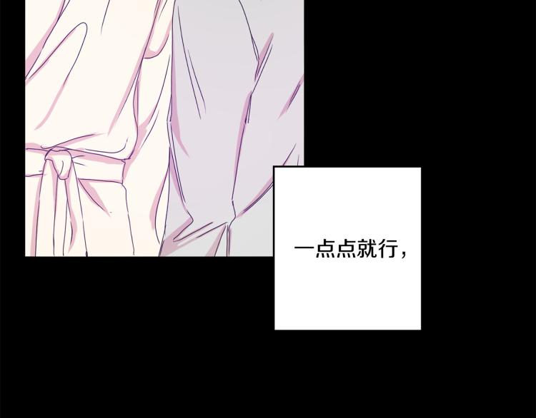 第18话 暗恋变明恋68