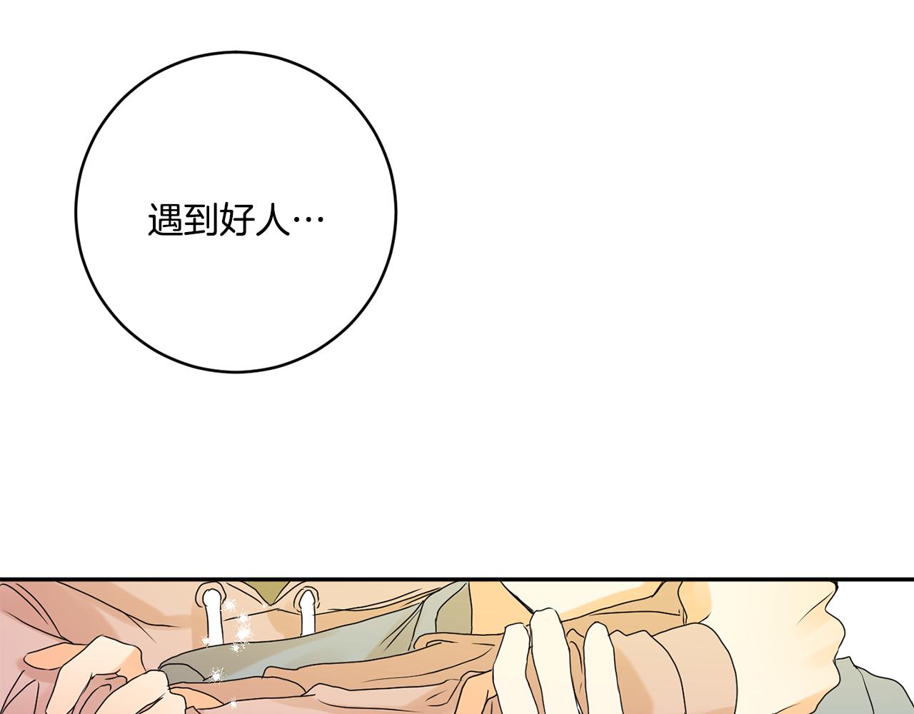 第38话 体验酒店123