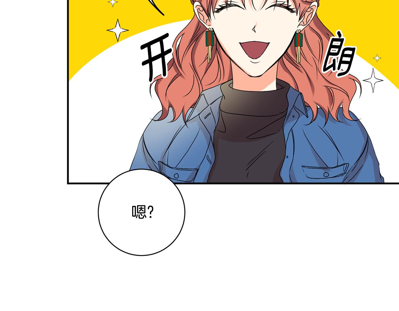 第26话 孤军奋战的聚餐84