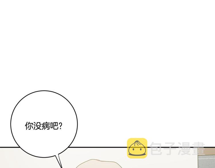 第13集 产品被调包35