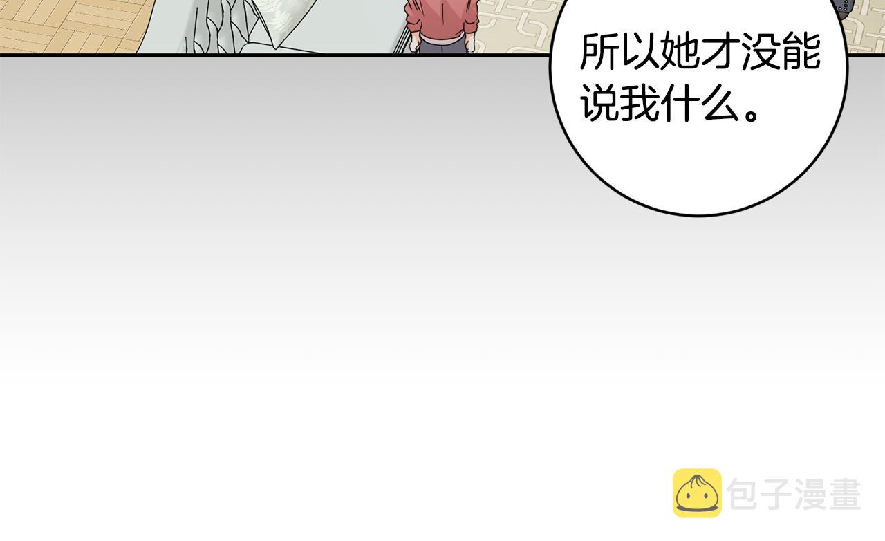 第95话 皆大欢喜68