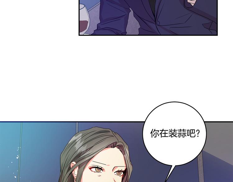 第7集 学长来帮忙6