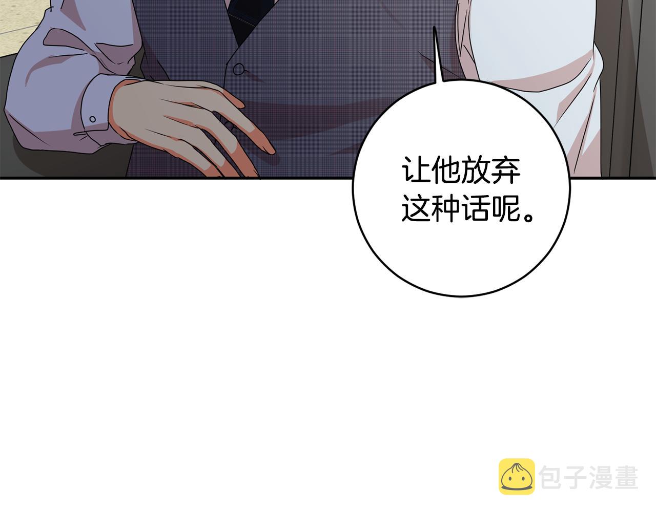 第80话 爸爸的心里话105