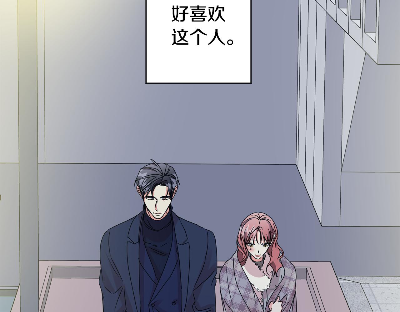 第55话 一起等人85