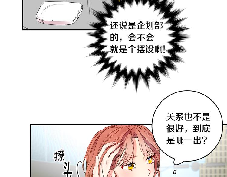 第1话 许久未见79