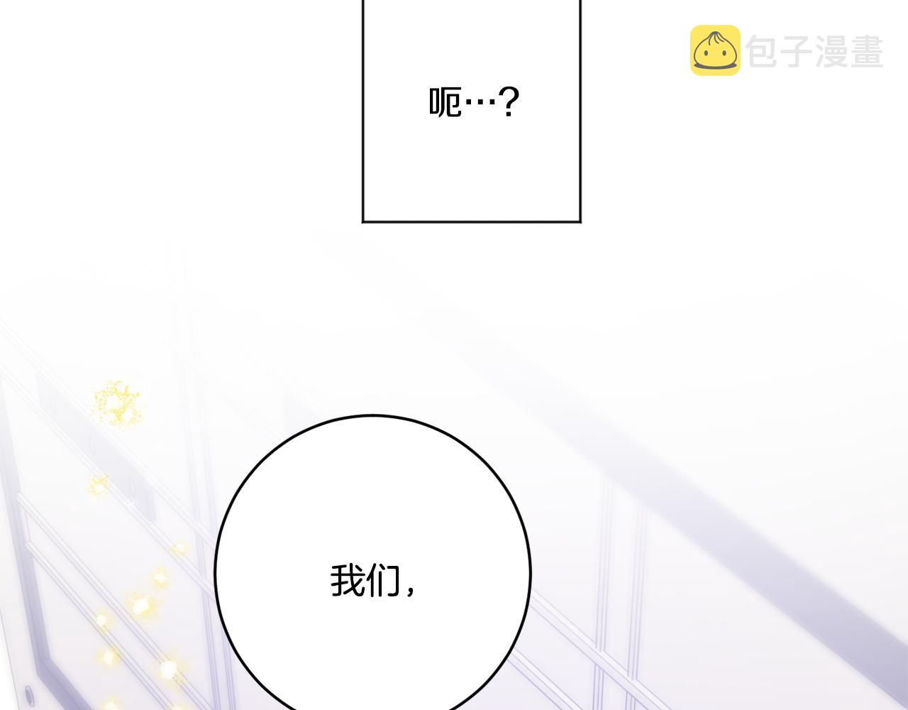 第37话 找藉口见面122