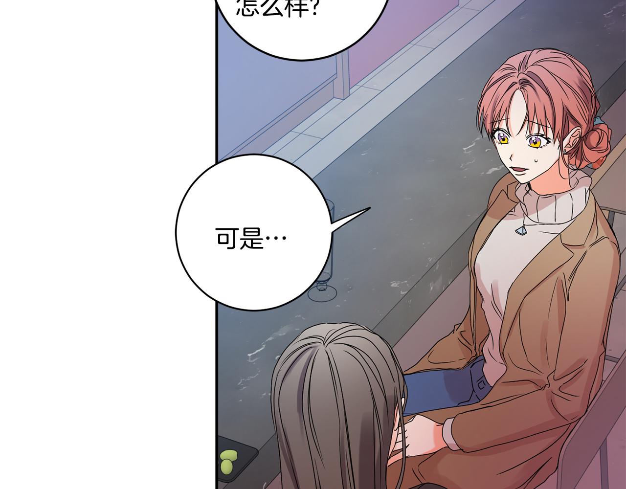 第30话 故意试探125