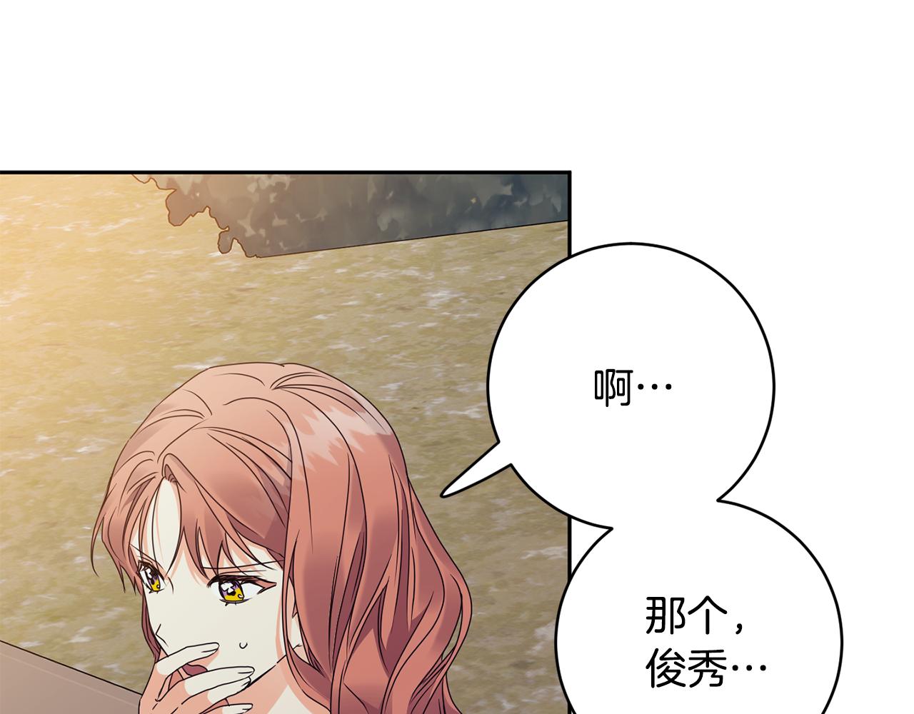 第74话 误会89