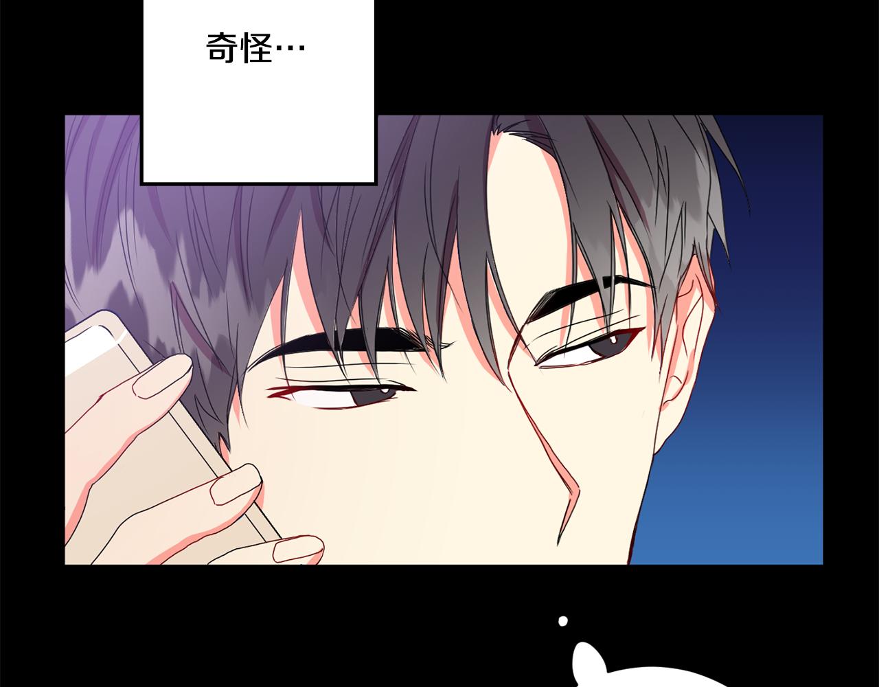 第17话 我们逃课吧24