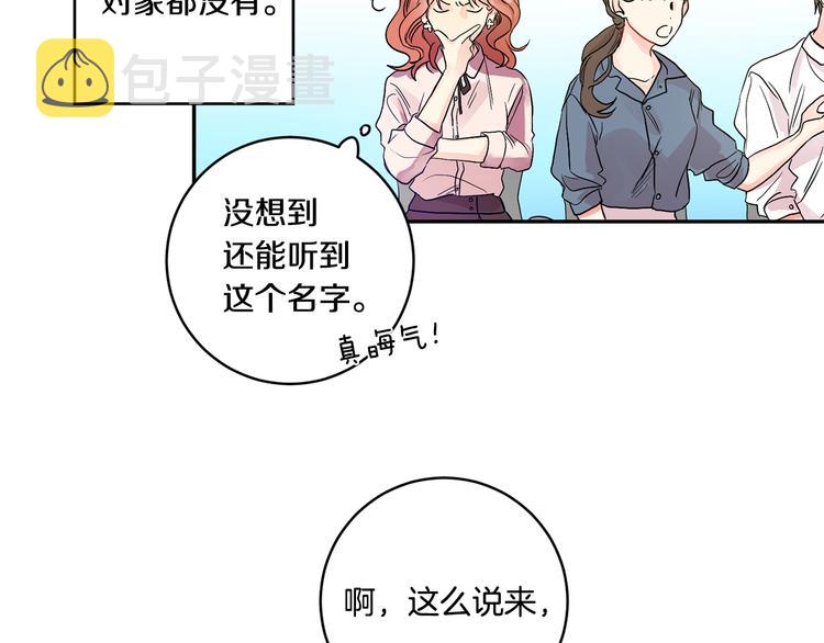 第1话 许久未见37